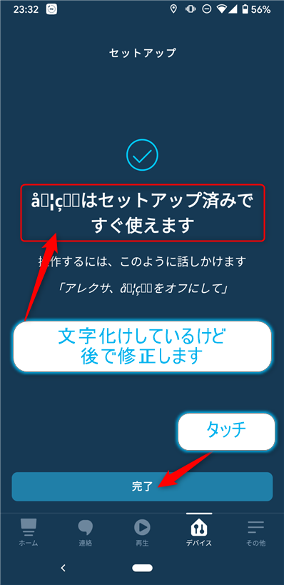 f:id:ueponx:20201014003716p:plain