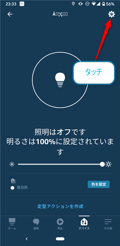 f:id:ueponx:20201014003728p:plain