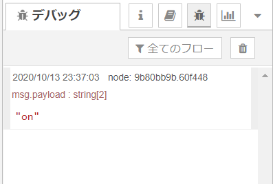 f:id:ueponx:20201014235619p:plain