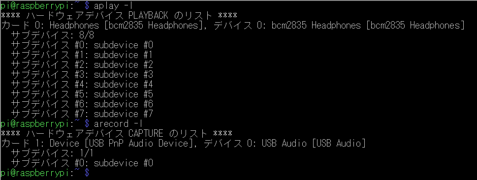 f:id:ueponx:20201024222109p:plain