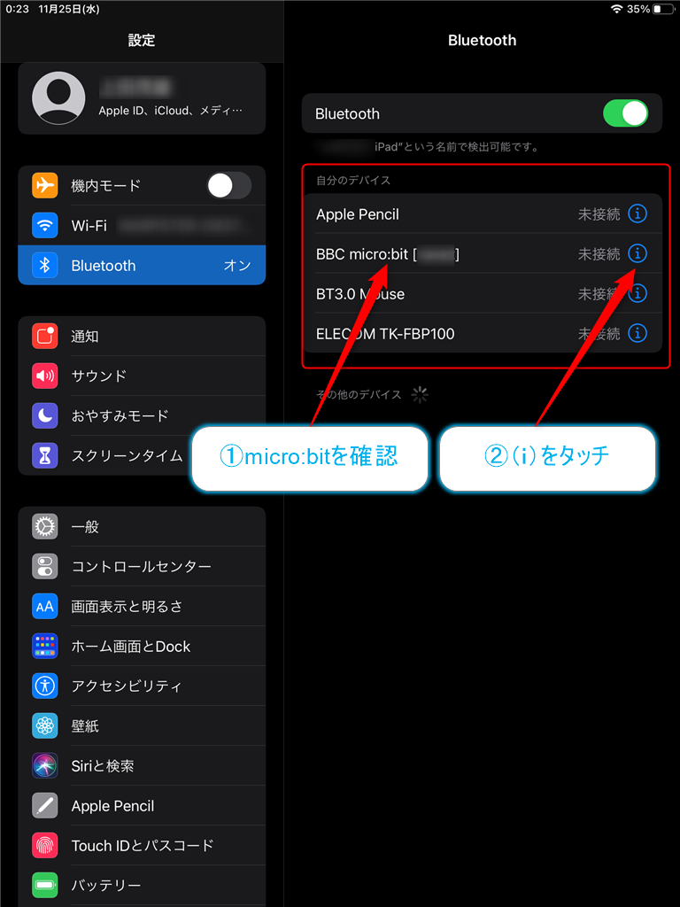 f:id:ueponx:20201125004606p:plain