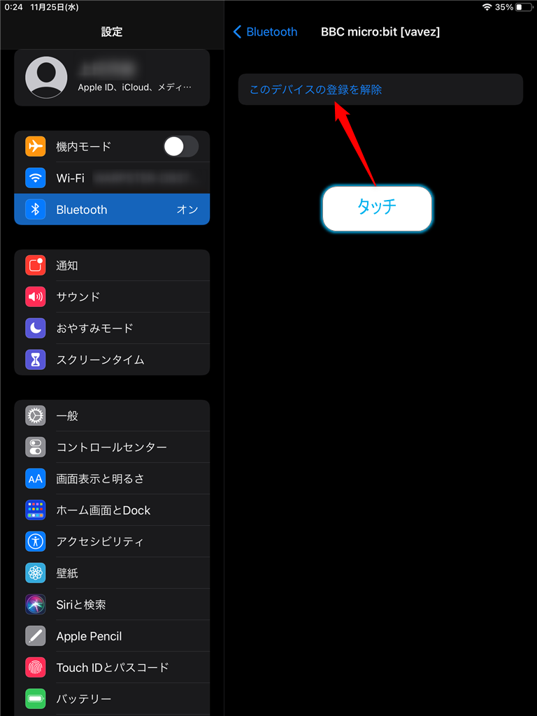 f:id:ueponx:20201125005023p:plain