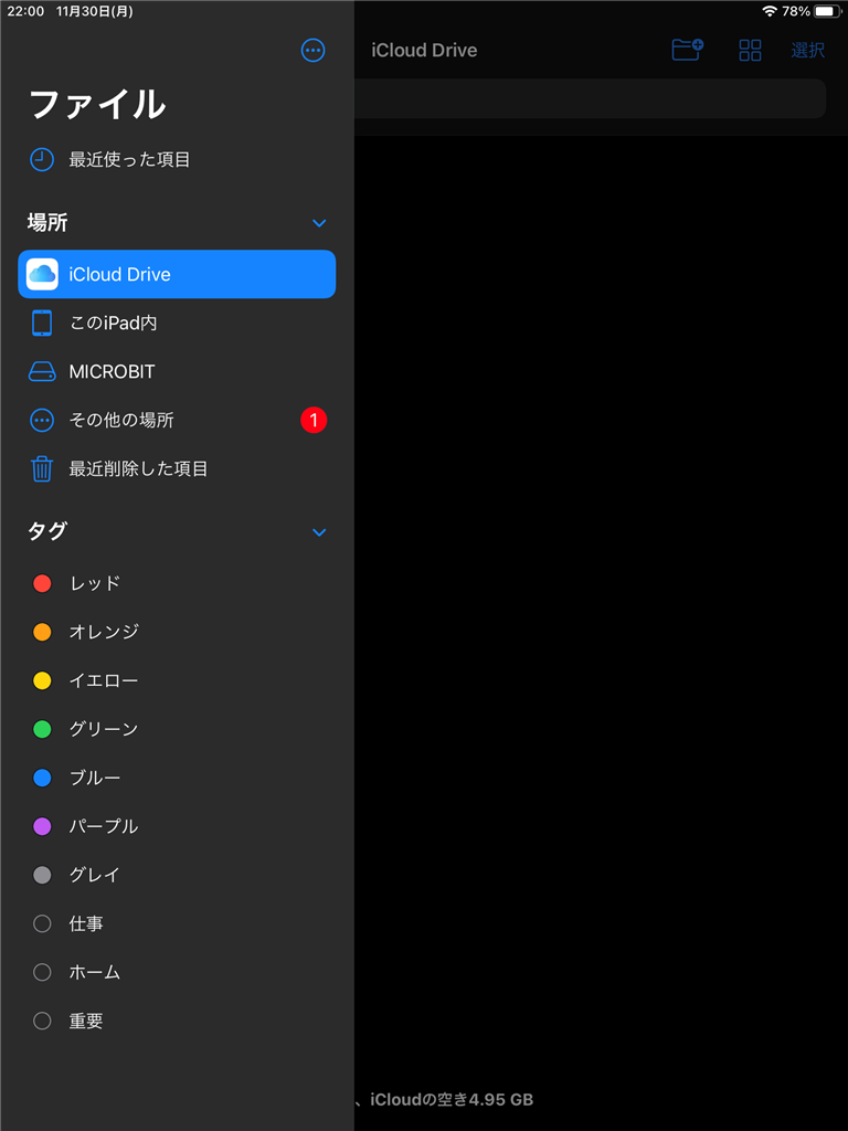 f:id:ueponx:20201130220542p:plain