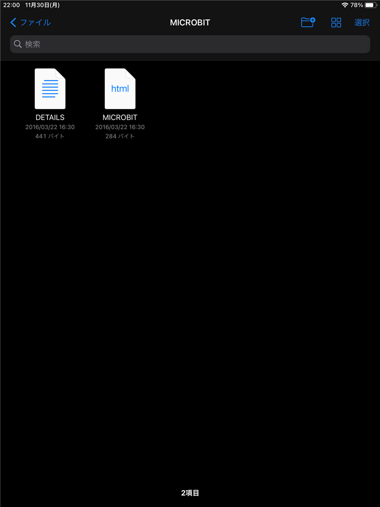 f:id:ueponx:20201130220548p:plain