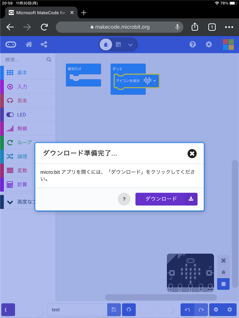 f:id:ueponx:20201130221308p:plain