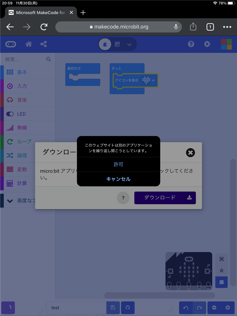 f:id:ueponx:20201130221318p:plain