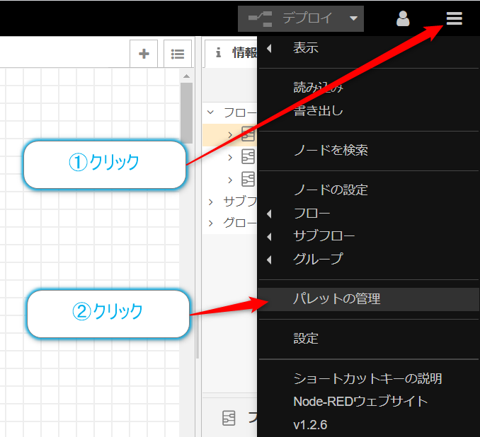 f:id:ueponx:20201216225041p:plain