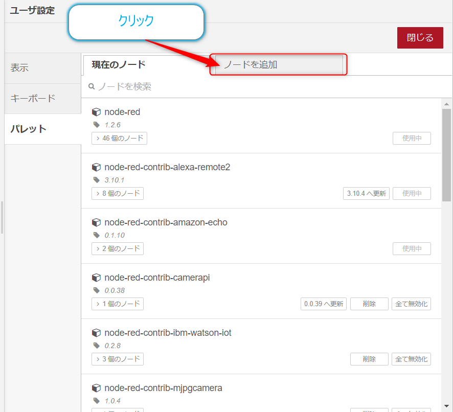 f:id:ueponx:20201216225045p:plain
