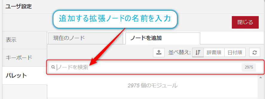 f:id:ueponx:20201216225049p:plain