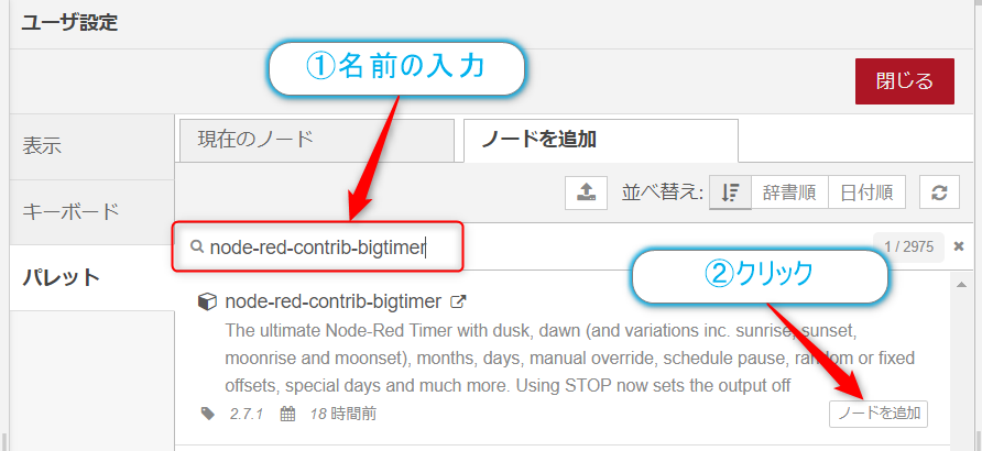f:id:ueponx:20201216225052p:plain