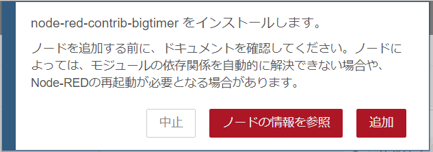 f:id:ueponx:20201216225056p:plain