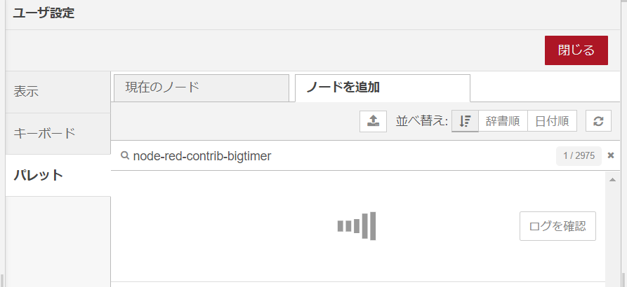 f:id:ueponx:20201216225100p:plain