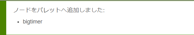 f:id:ueponx:20201216225104p:plain