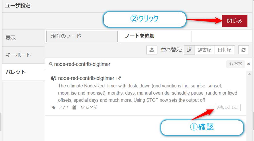 f:id:ueponx:20201216225107p:plain