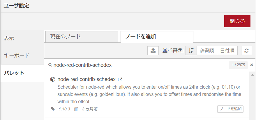f:id:ueponx:20201217000441p:plain