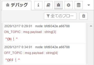 f:id:ueponx:20201217004043p:plain