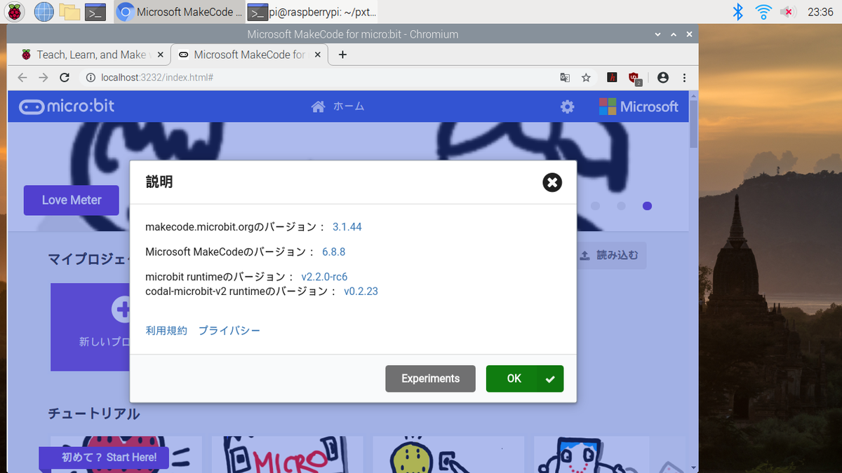 f:id:ueponx:20201222220033p:plain