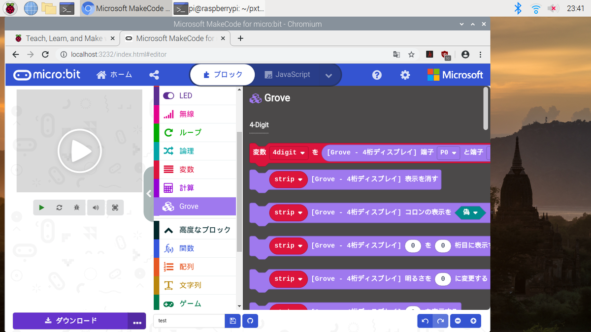 f:id:ueponx:20201222220052p:plain