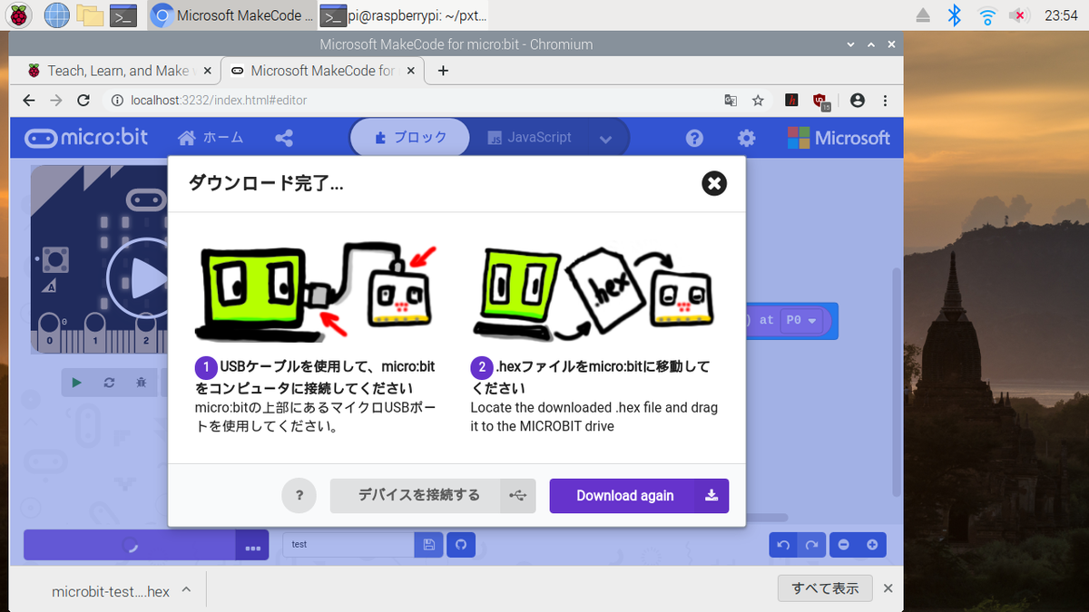 f:id:ueponx:20201222220105p:plain