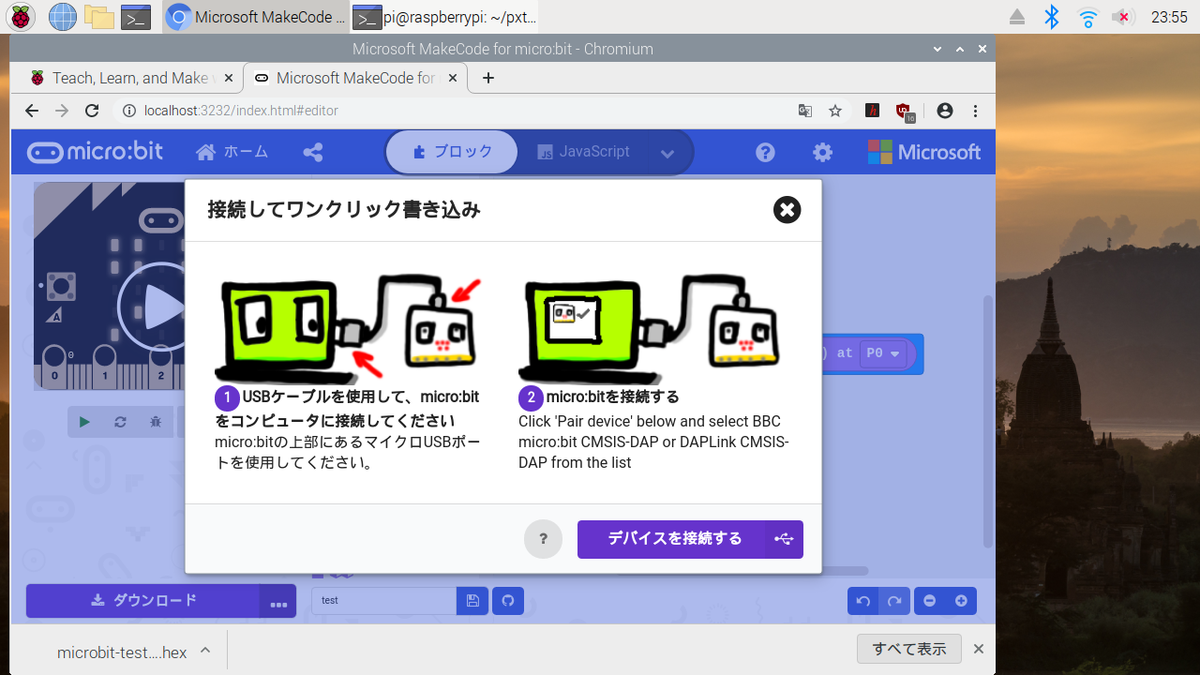 f:id:ueponx:20201222220111p:plain
