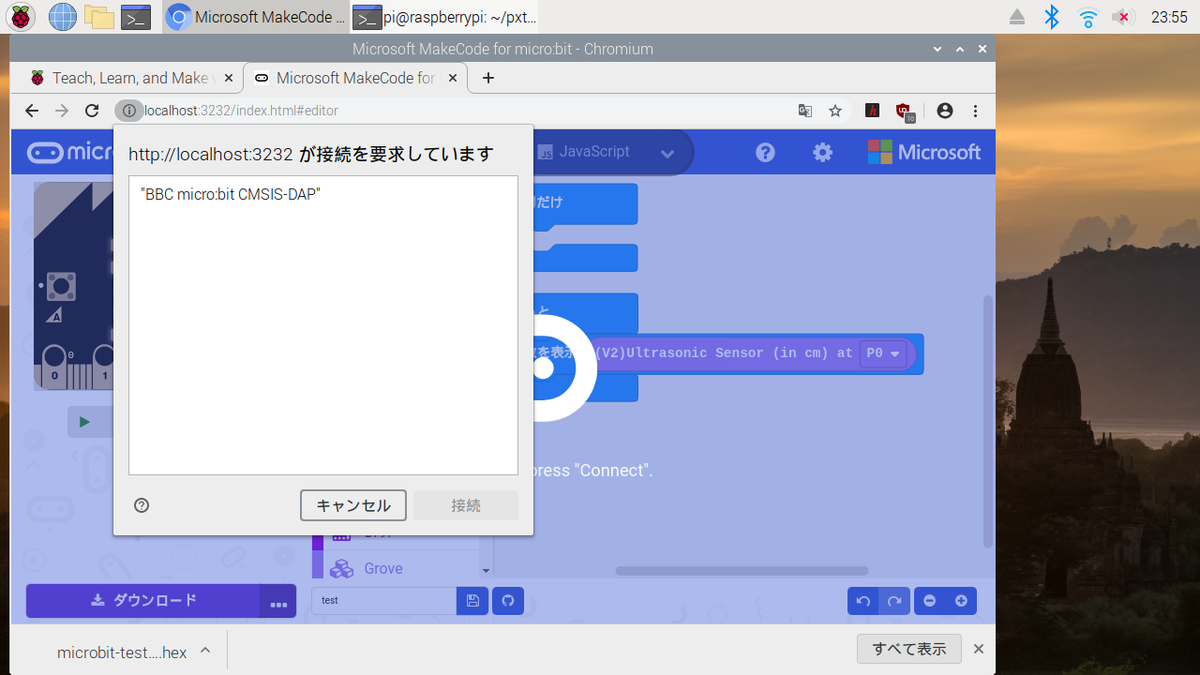 f:id:ueponx:20201222220115p:plain