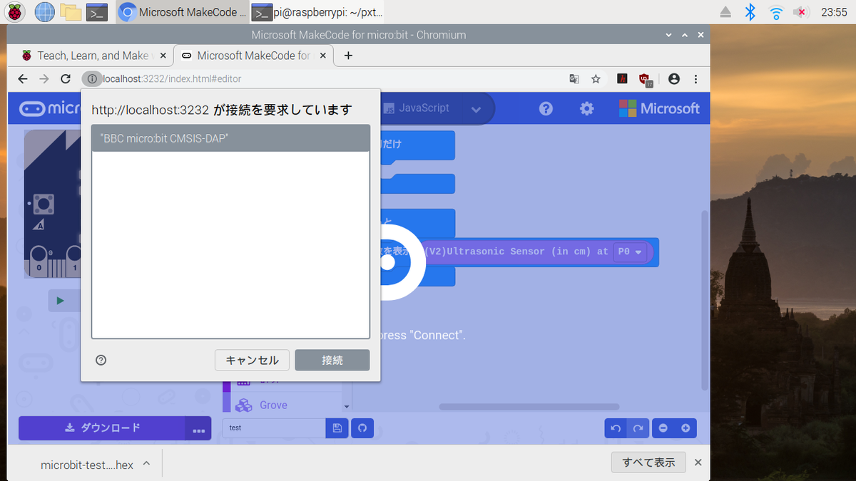 f:id:ueponx:20201222220120p:plain
