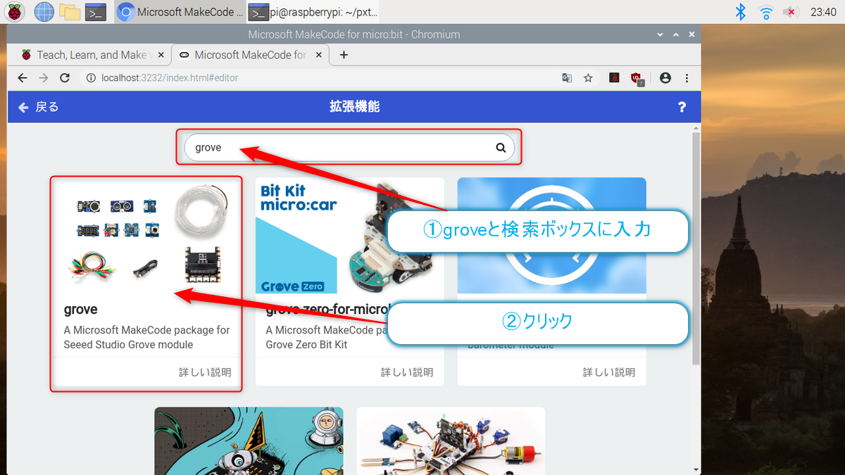 f:id:ueponx:20201222230505p:plain