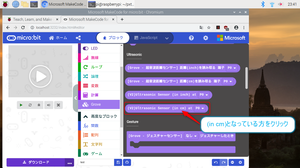 f:id:ueponx:20201222231042p:plain
