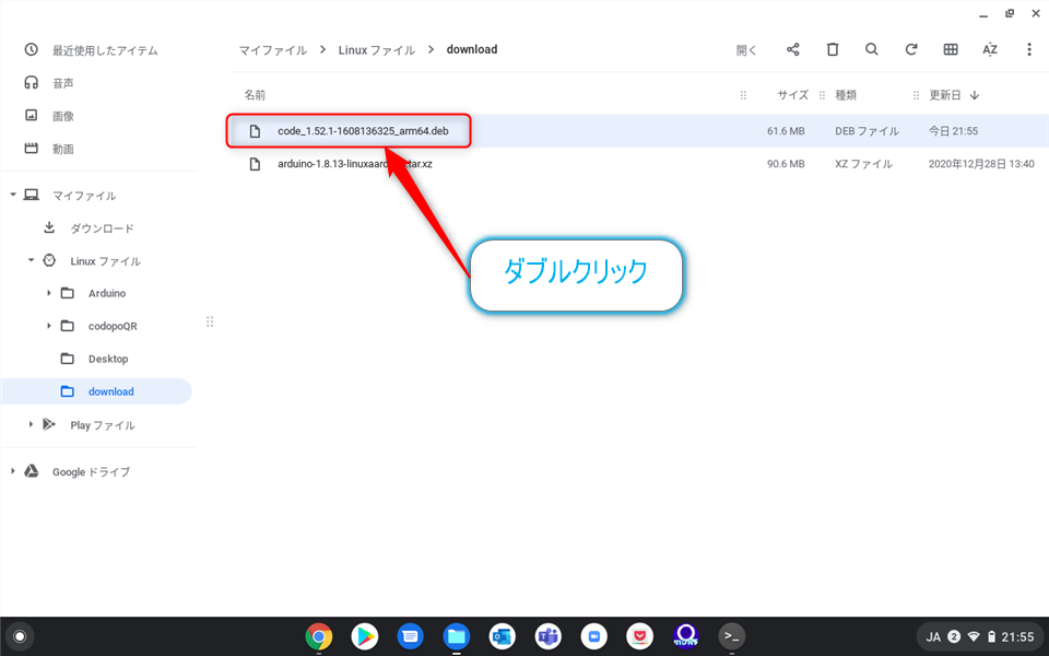 f:id:ueponx:20210104010139p:plain