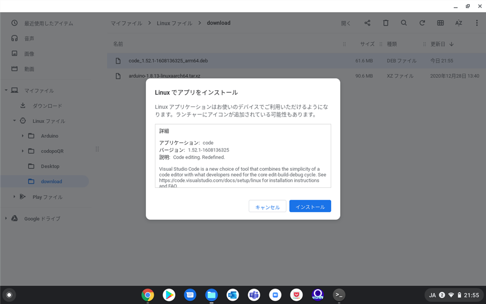 f:id:ueponx:20210104010142p:plain