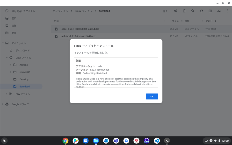 f:id:ueponx:20210104010149p:plain