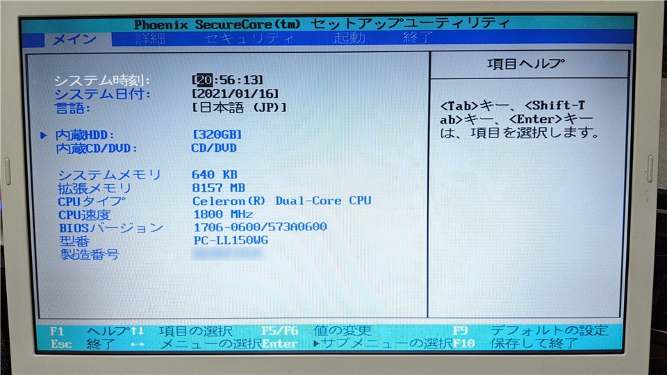 f:id:ueponx:20210116225850j:plain