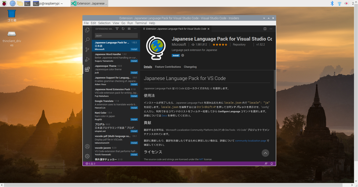 f:id:ueponx:20210126223741p:plain