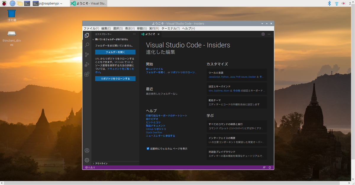 f:id:ueponx:20210126223747p:plain