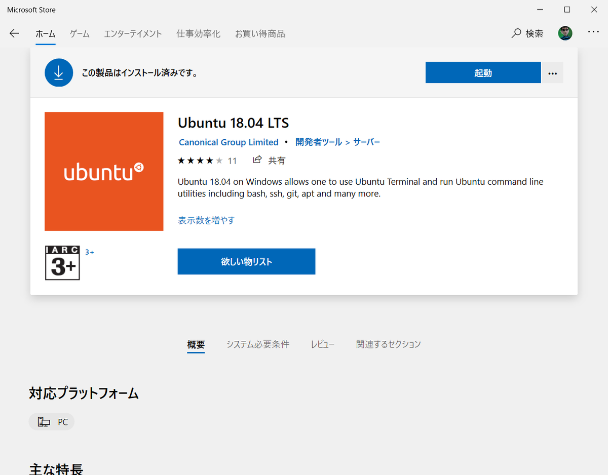 f:id:ueponx:20210224223408p:plain