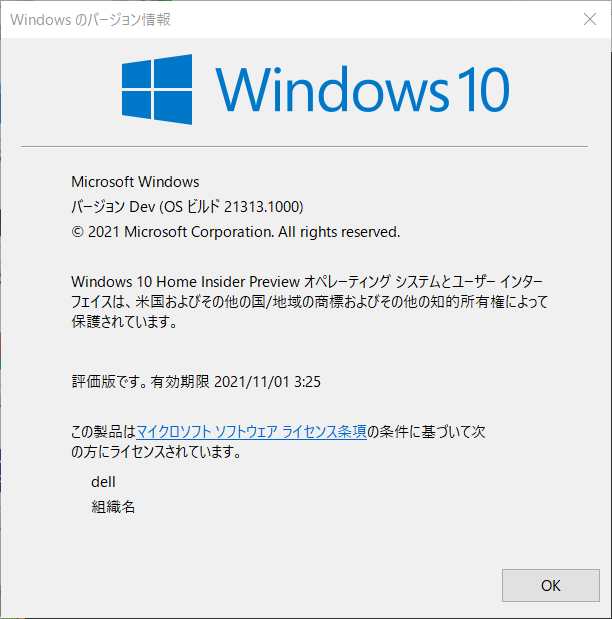 f:id:ueponx:20210224224134p:plain