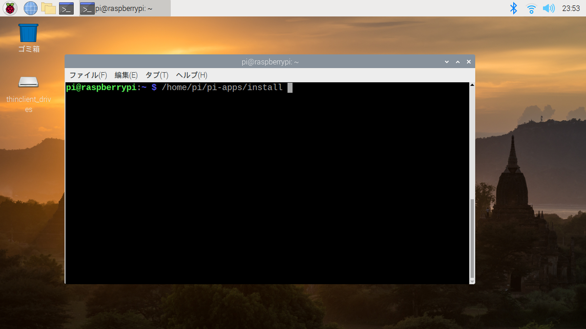 f:id:ueponx:20210305222116p:plain
