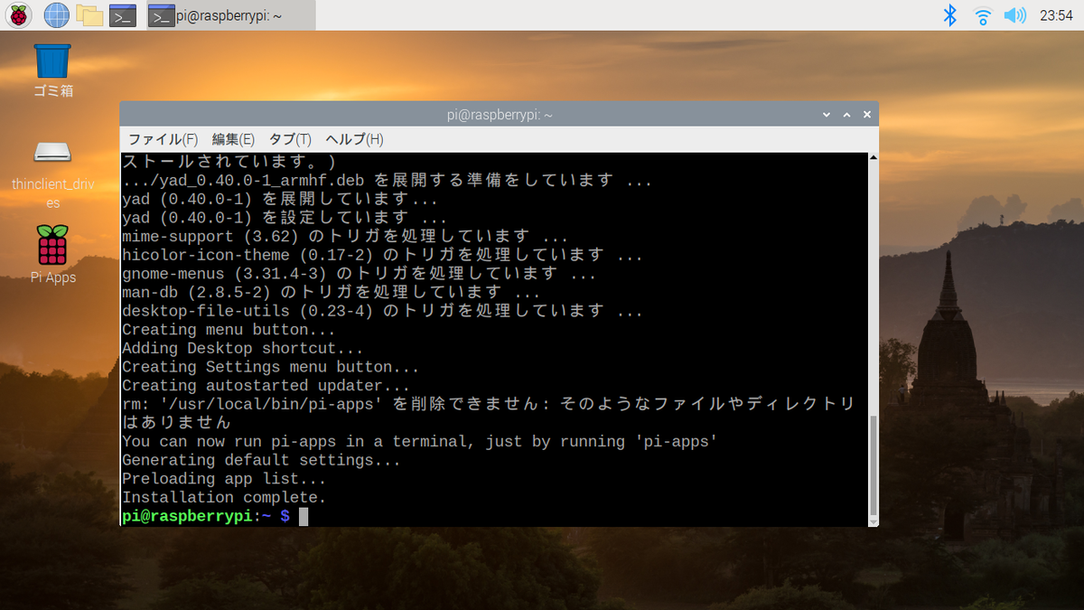 f:id:ueponx:20210305222121p:plain