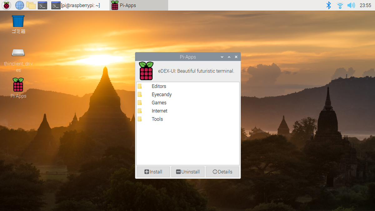 f:id:ueponx:20210305222141p:plain