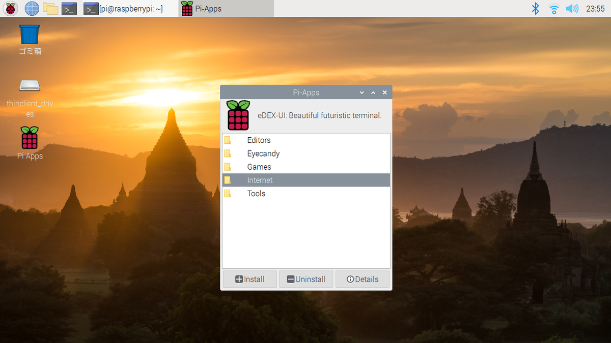 f:id:ueponx:20210305222147p:plain