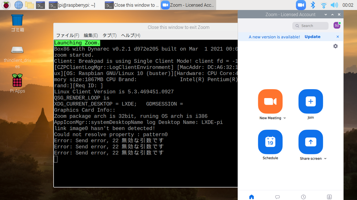 f:id:ueponx:20210305222250p:plain