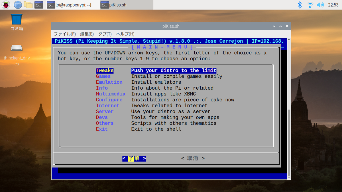 f:id:ueponx:20210307204646p:plain