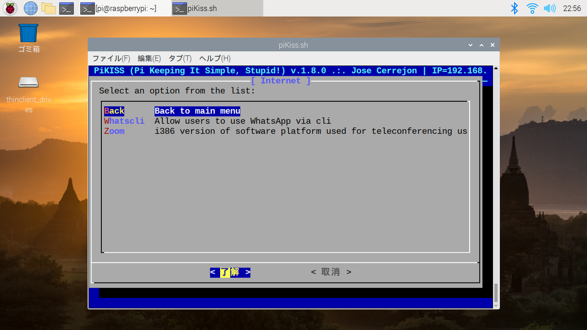 f:id:ueponx:20210307204656p:plain