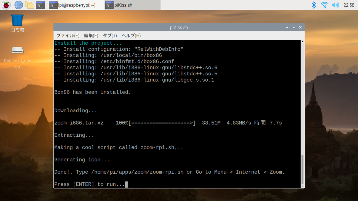 f:id:ueponx:20210307204712p:plain