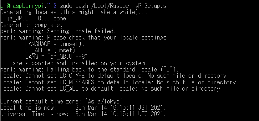 f:id:ueponx:20210314191903p:plain