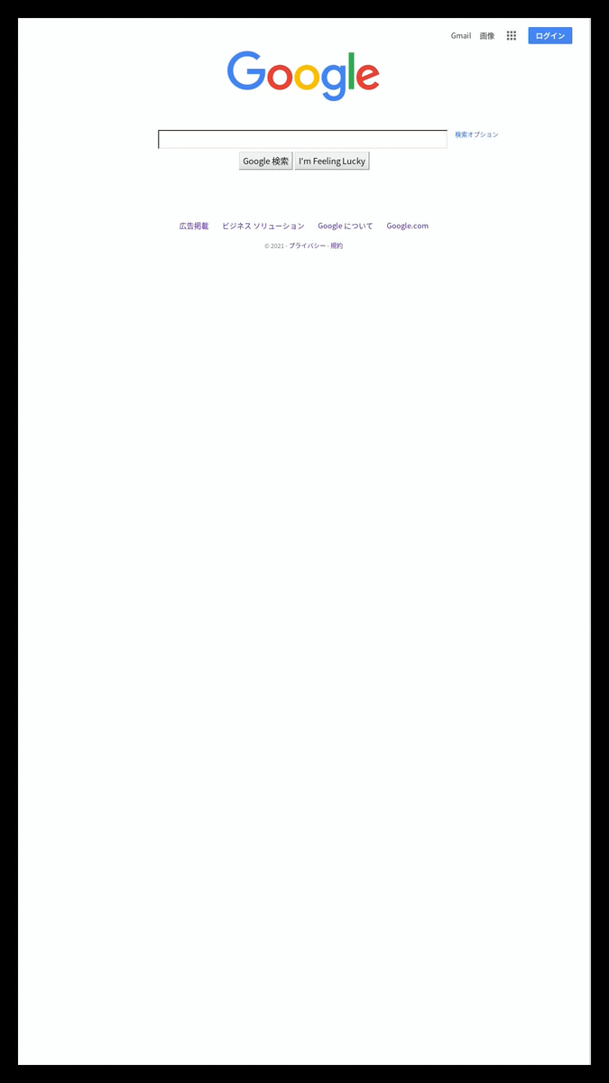 f:id:ueponx:20210323213904p:plain