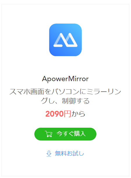 f:id:ueponx:20210330022211p:plain