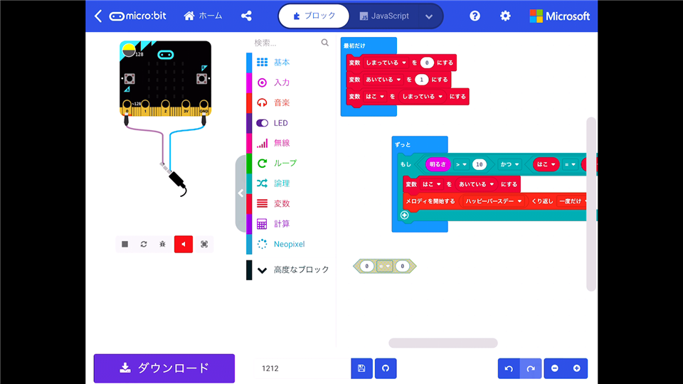 f:id:ueponx:20210404001349p:plain