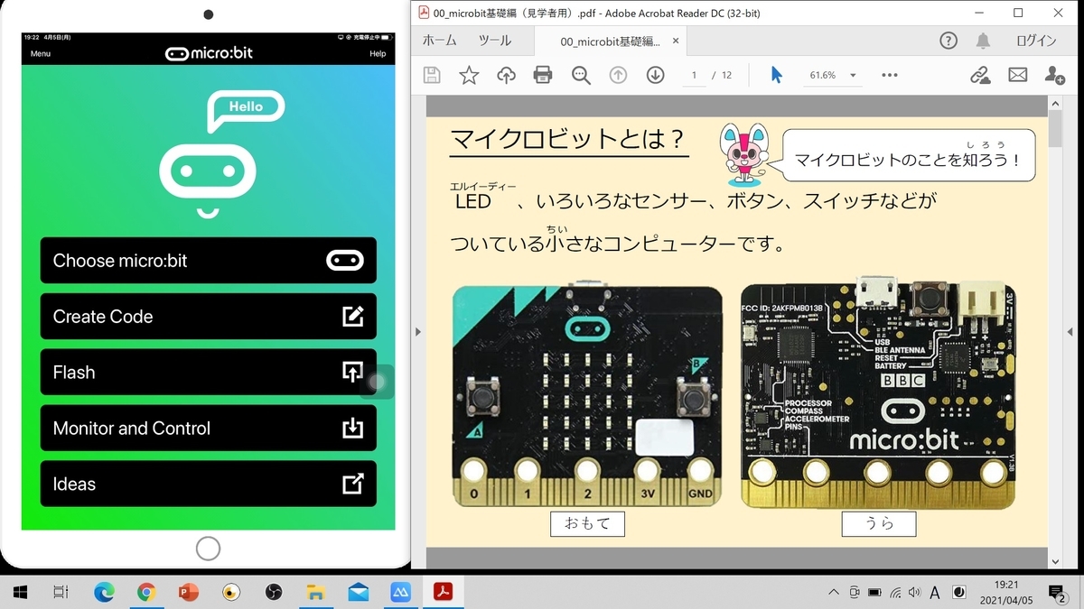 f:id:ueponx:20210405234701j:plain