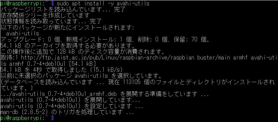 f:id:ueponx:20210505211442p:plain
